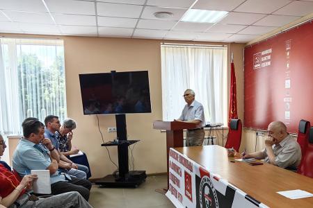 В Ивановском обкоме КПРФ состоялось очередное занятие в рамках областной политической учёбы партийного и комсомольского актива