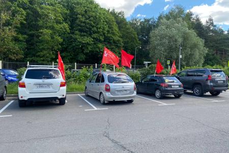 За Родину! За Победу! За нашу Армию и Флот! Патриотический авто-мотопробег в Москве в поддержку Российской Армии и СВО