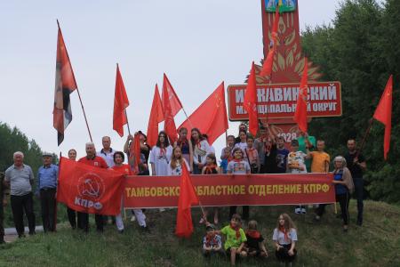 Тамбовская область. Пионерское лето стартовало