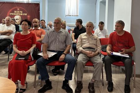 В Краснодаре активисты КПРФ и ученые РУСО на «круглом столе» обсудили актуальные вопросы развития социалистической идеологии