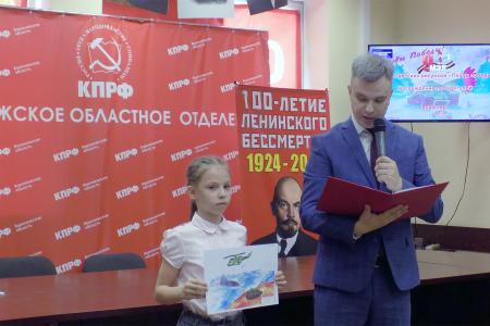 В Воронежском обкоме КПРФ состоялось торжественное награждение  победителей конкурса рисунков «Парад победы»