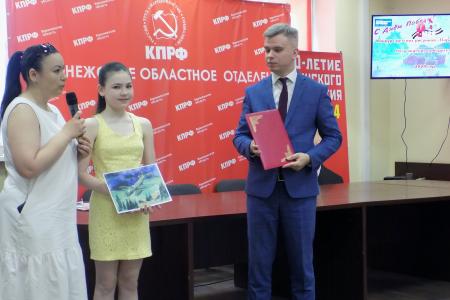 В Воронежском обкоме КПРФ состоялось торжественное награждение  победителей конкурса рисунков «Парад победы»