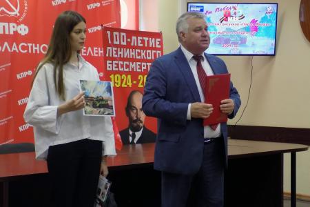 В Воронежском обкоме КПРФ состоялось торжественное награждение  победителей конкурса рисунков «Парад победы»