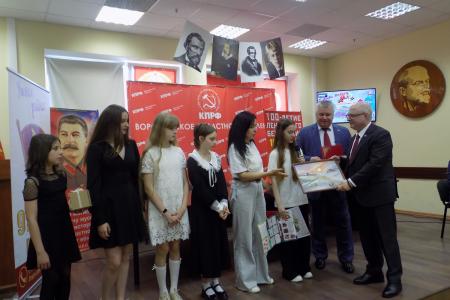 Воронеж по приглашению депутата Госдумы Сергея Гаврилова и Воронежского обкома КПРФ посетили дети из ЛНР