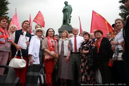 В Москве прошла патриотическая акция, посвященная Дню русского языка и Пушкинскому Дню России