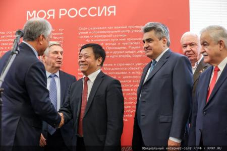 В Госдуме открылась выставка, посвященная юбилею лидера КПРФ