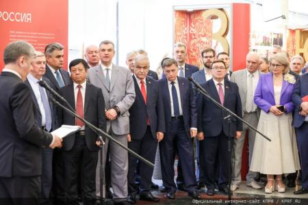 В Госдуме открылась выставка, посвященная юбилею лидера КПРФ