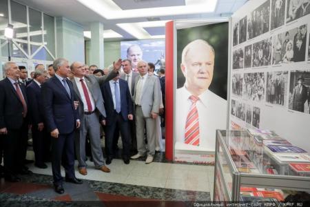 В Госдуме открылась выставка, посвященная юбилею лидера КПРФ