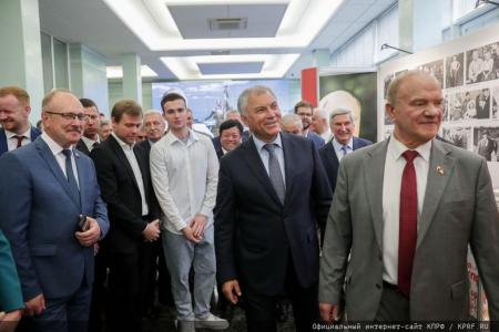 В Госдуме открылась выставка, посвященная юбилею лидера КПРФ