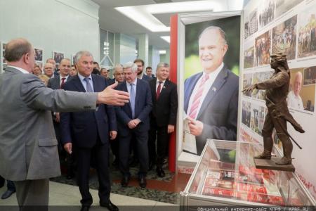 В Госдуме открылась выставка, посвященная юбилею лидера КПРФ