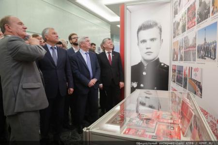 В Госдуме открылась выставка, посвященная юбилею лидера КПРФ
