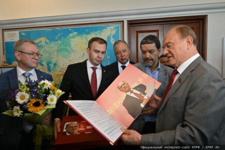26 июня 2024 года: юбилей Г.А. Зюганова. Фоторепортаж