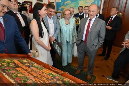 26 июня 2024 года: юбилей Г.А. Зюганова. Фоторепортаж