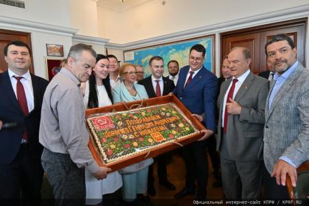 26 июня 2024 года: юбилей Г.А. Зюганова. Фоторепортаж