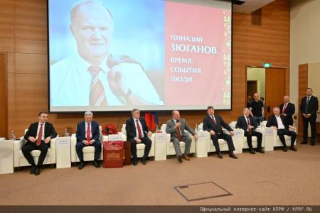 26 июня 2024 года: юбилей Г.А. Зюганова. Фоторепортаж