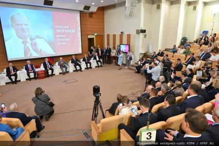 26 июня 2024 года: юбилей Г.А. Зюганова. Фоторепортаж