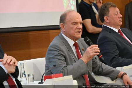 26 июня 2024 года: юбилей Г.А. Зюганова. Фоторепортаж