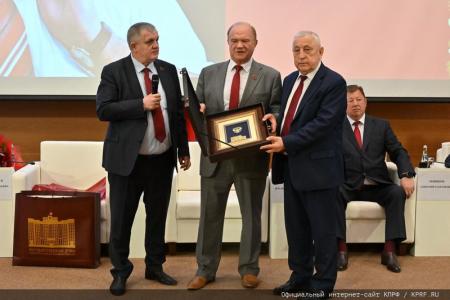 26 июня 2024 года: юбилей Г.А. Зюганова. Фоторепортаж