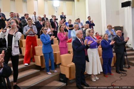 26 июня 2024 года: юбилей Г.А. Зюганова. Фоторепортаж