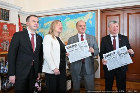 26 июня 2024 года: юбилей Г.А. Зюганова. Фоторепортаж