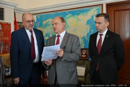 26 июня 2024 года: юбилей Г.А. Зюганова. Фоторепортаж