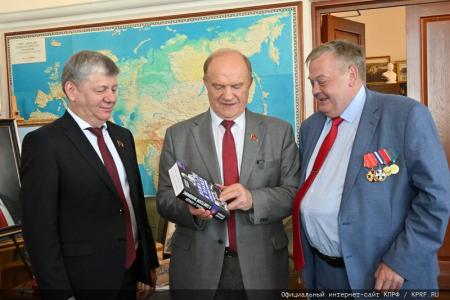 26 июня 2024 года: юбилей Г.А. Зюганова. Фоторепортаж