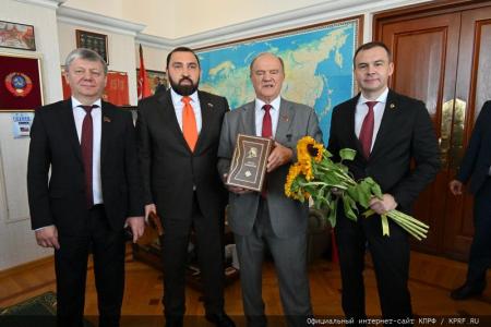 26 июня 2024 года: юбилей Г.А. Зюганова. Фоторепортаж