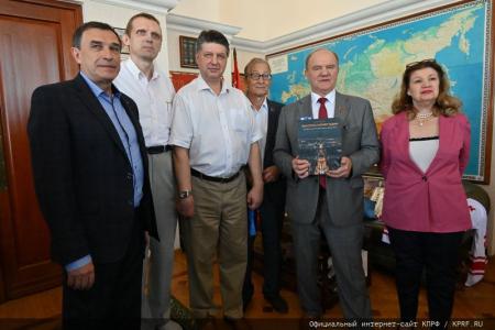 26 июня 2024 года: юбилей Г.А. Зюганова. Фоторепортаж