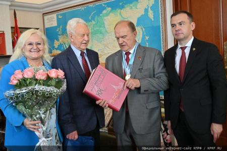 26 июня 2024 года: юбилей Г.А. Зюганова. Фоторепортаж