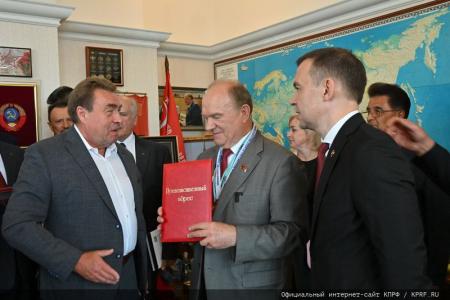 26 июня 2024 года: юбилей Г.А. Зюганова. Фоторепортаж
