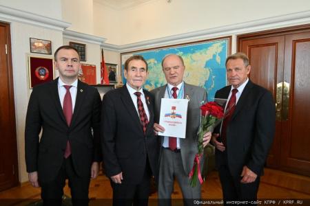 26 июня 2024 года: юбилей Г.А. Зюганова. Фоторепортаж
