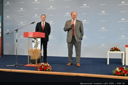 26 июня 2024 года: юбилей Г.А. Зюганова. Фоторепортаж