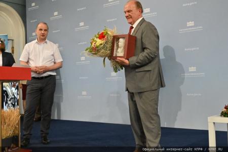 26 июня 2024 года: юбилей Г.А. Зюганова. Фоторепортаж