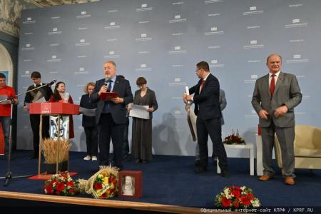 26 июня 2024 года: юбилей Г.А. Зюганова. Фоторепортаж