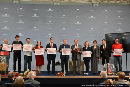 26 июня 2024 года: юбилей Г.А. Зюганова. Фоторепортаж