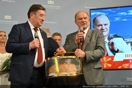 26 июня 2024 года: юбилей Г.А. Зюганова. Фоторепортаж