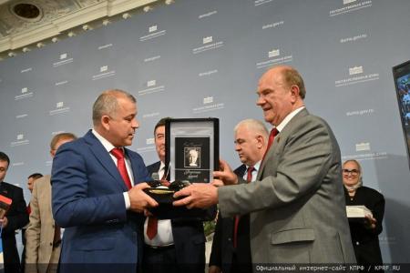 26 июня 2024 года: юбилей Г.А. Зюганова. Фоторепортаж