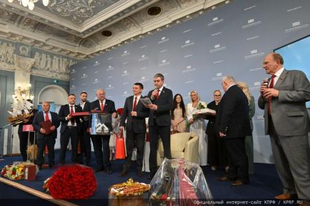 26 июня 2024 года: юбилей Г.А. Зюганова. Фоторепортаж
