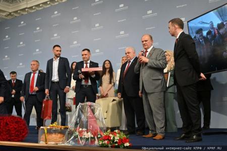 26 июня 2024 года: юбилей Г.А. Зюганова. Фоторепортаж