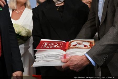 26 июня 2024 года: юбилей Г.А. Зюганова. Фоторепортаж