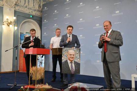26 июня 2024 года: юбилей Г.А. Зюганова. Фоторепортаж