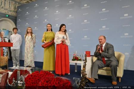 26 июня 2024 года: юбилей Г.А. Зюганова. Фоторепортаж