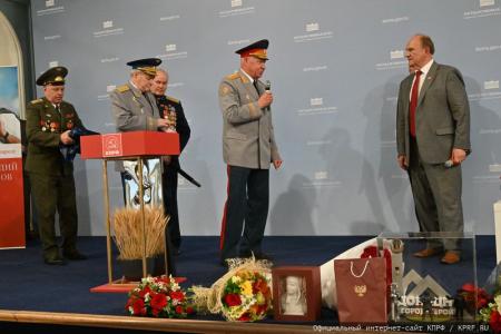 26 июня 2024 года: юбилей Г.А. Зюганова. Фоторепортаж