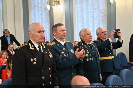 26 июня 2024 года: юбилей Г.А. Зюганова. Фоторепортаж
