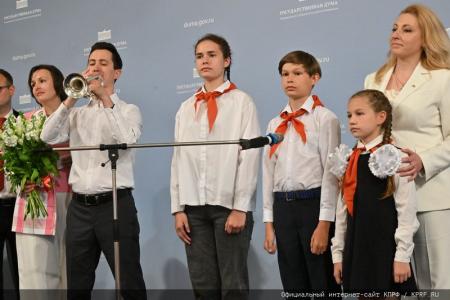 26 июня 2024 года: юбилей Г.А. Зюганова. Фоторепортаж