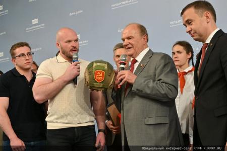 26 июня 2024 года: юбилей Г.А. Зюганова. Фоторепортаж