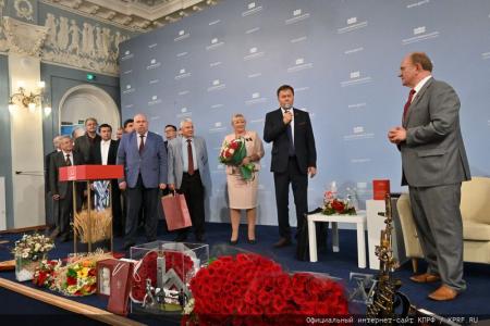 26 июня 2024 года: юбилей Г.А. Зюганова. Фоторепортаж