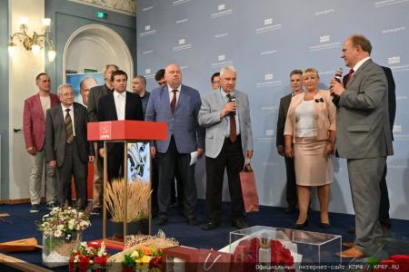 26 июня 2024 года: юбилей Г.А. Зюганова. Фоторепортаж