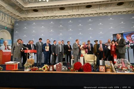 26 июня 2024 года: юбилей Г.А. Зюганова. Фоторепортаж