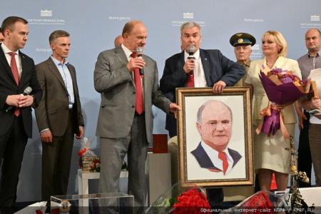 26 июня 2024 года: юбилей Г.А. Зюганова. Фоторепортаж